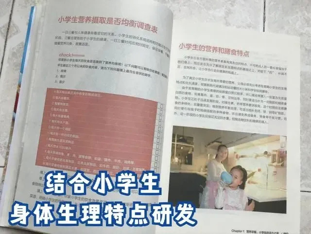 双减政策后,为什么有些小学生总是喊饿,上课也不集中