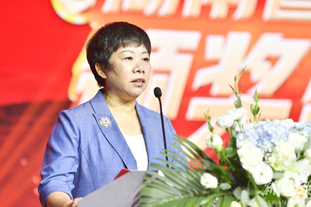 向"最美福彩人"致敬!湖南福彩第二届寻找"最美福彩人"颁奖盛典举行