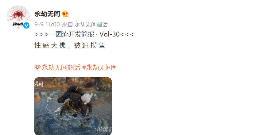九尺大佛为何摸鱼?永劫无间新爆料:下个英雄崔三娘是和尚克星