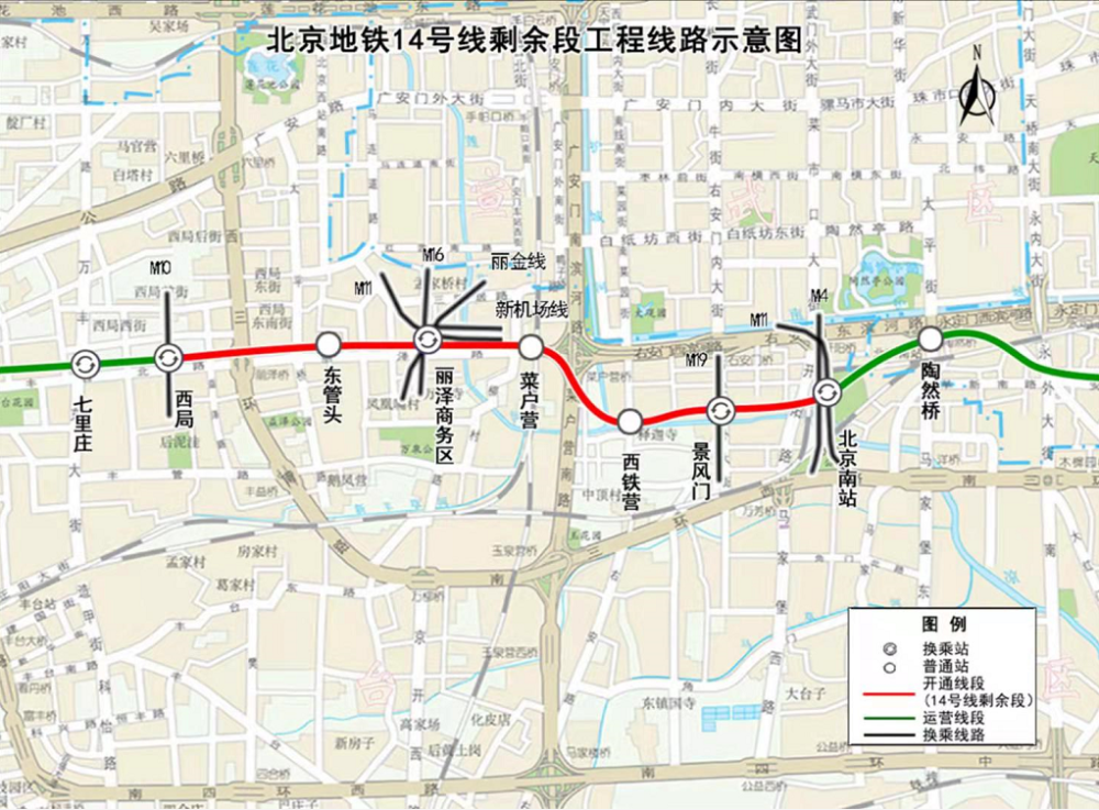 北京14号线剩余段,17号线南段,11号线西段开始空载试运行