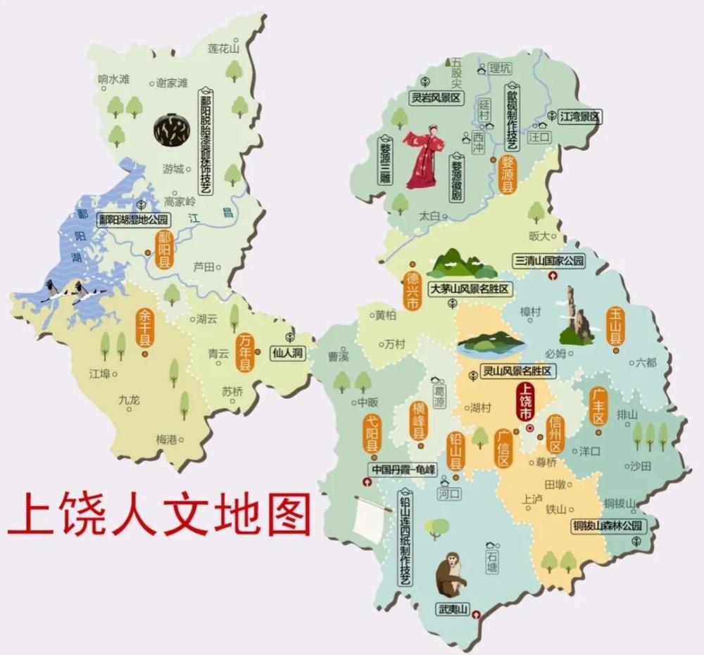 江西上饶市人口_江西上饶市地图