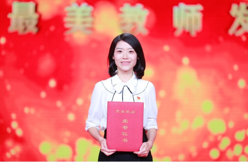 2021最美教师名单公布共10位排名不分先后