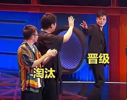 脱口秀大会4:脱口秀界终于如李诞所愿,王建国出局,下