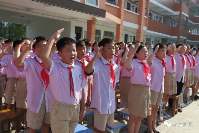 湖沟小学召开2021-2022第一学期开学典礼暨教师节庆祝