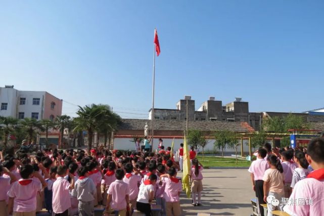 湖沟小学召开2021-2022第一学期开学典礼暨教师节庆祝