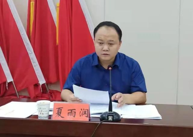 首先,镇党委副书记夏雨润通报了全镇当前脱贫攻坚工作中存在的问题,并