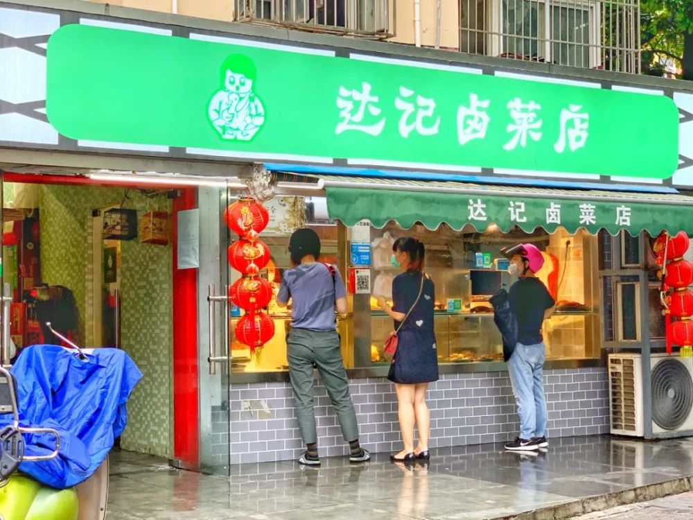 南京8大爆火卤菜店,去迟就卖光了!