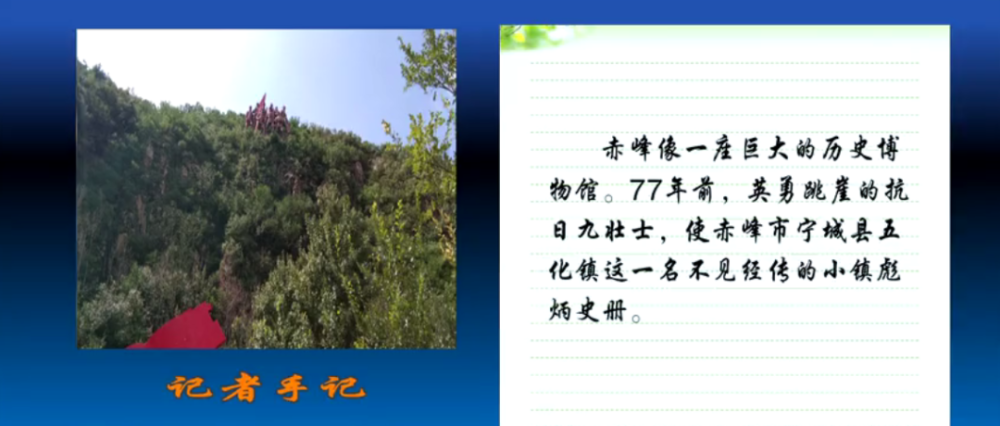 等闲视什么成语_成语故事简笔画(5)