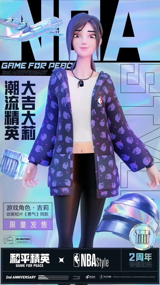 美术重磅干货:腾讯光子《和平精英》创意设计专辑