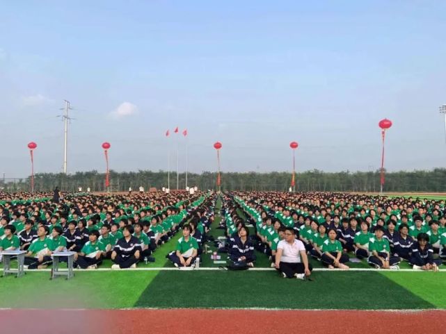邯郸市旭日中学举行2021教师节表彰大会