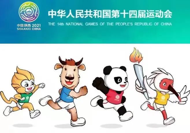为他们加油助威!武平4名运动健儿将出征第十四届全运会