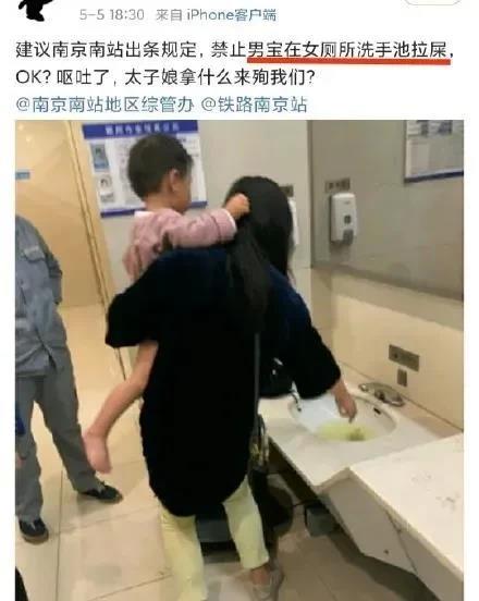 有人打印了很多"6岁以上男童请使用男厕"这样的纸张贴在女厕所