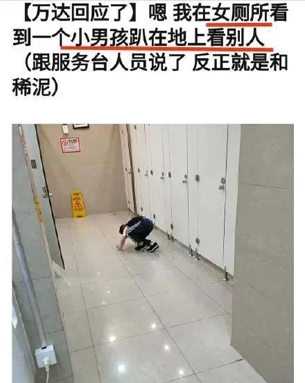 "男童滚出女厕所"刷屏背后,撕开了千万妈妈的心酸