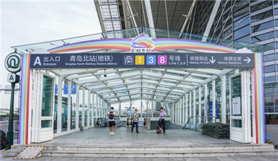 在青岛地铁,有一个"彩虹车站"——地铁青岛北站,这是省内首个三线换乘