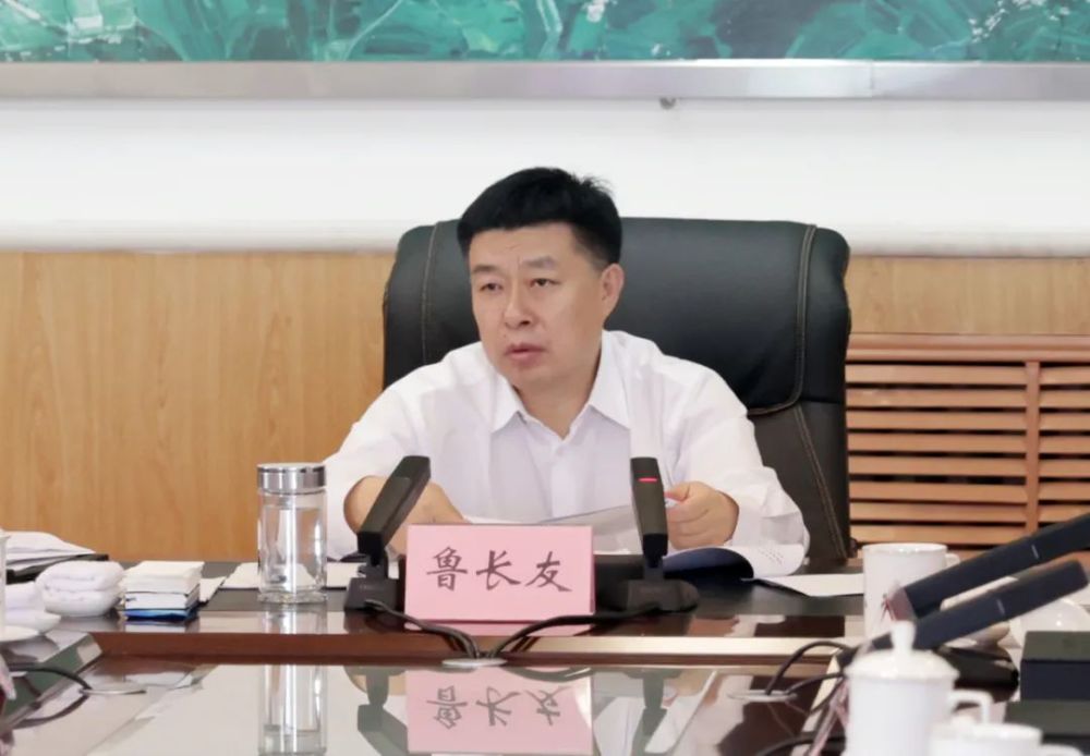 鲁长友主持召开全市供暖季煤炭扩能保供专题会议