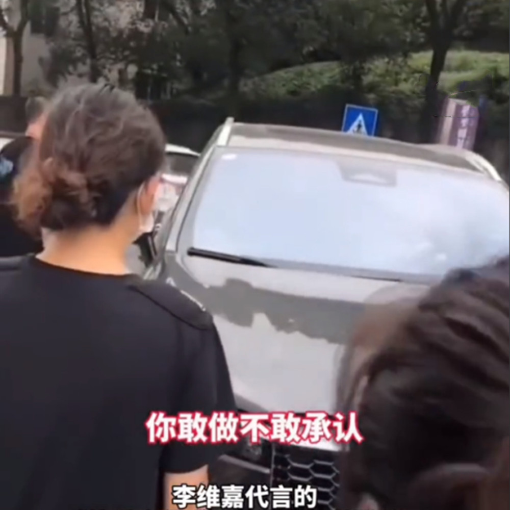 李维嘉事件冲突升级,维权者拦停李维嘉豪车,怒斥其为敢做不敢认