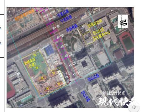 岱山中路北延工程环评未来接南京地铁7号线西善桥站