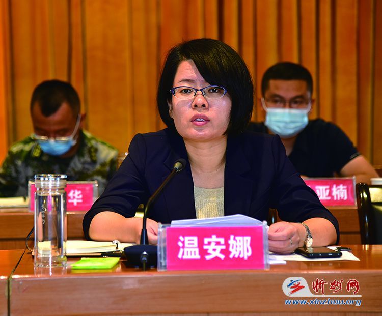 代县召开生态环境保护工作推进会