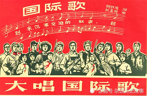 《国际歌》是谁介绍到中国来的?