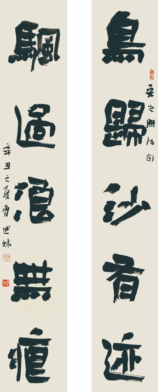 展讯丨走向辉煌—湖南楹联书法作品展9月11日开展