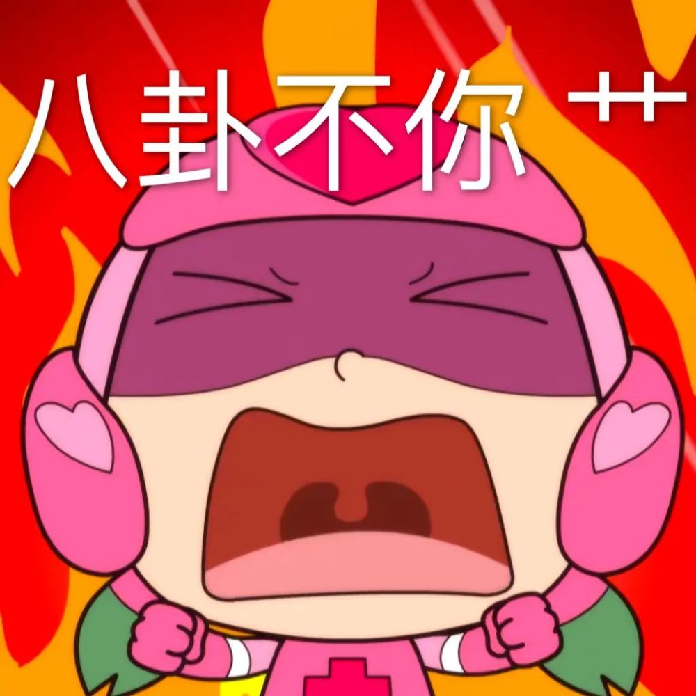 逗笑表情包格局小了