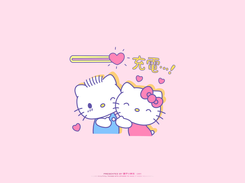 壁纸|hellokitty 愿你阳光下像个孩子,风雨里像个大人.