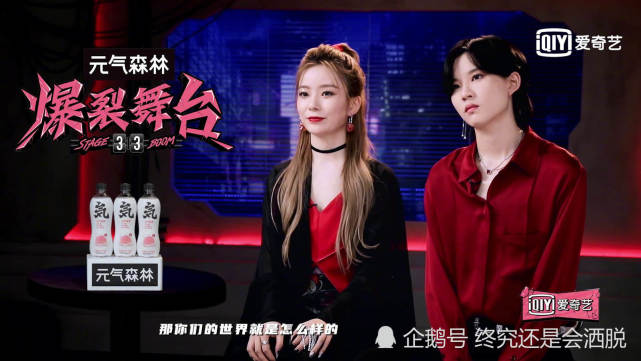 炸裂舞台:陈卓璇和陆柯燃的组合,很有艺术感,你怎么看?