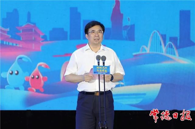 市委副书记,市长邹文辉致辞.