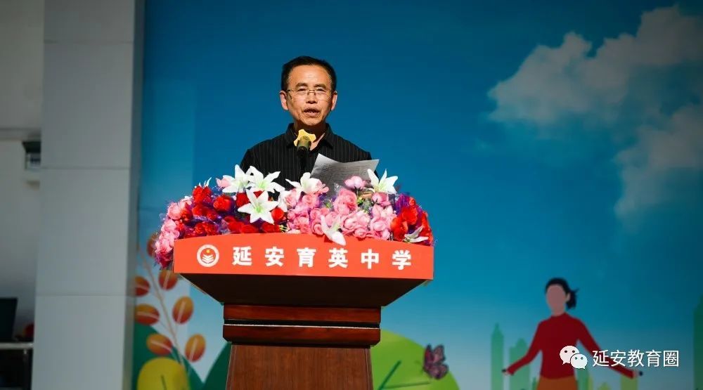 高中部校长张炳科宣读"延安育英中学关于表彰2020-2021学年度第二学期