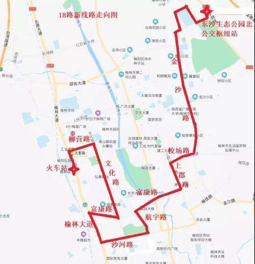 榆林6路,18路等4条公交线路优化调整