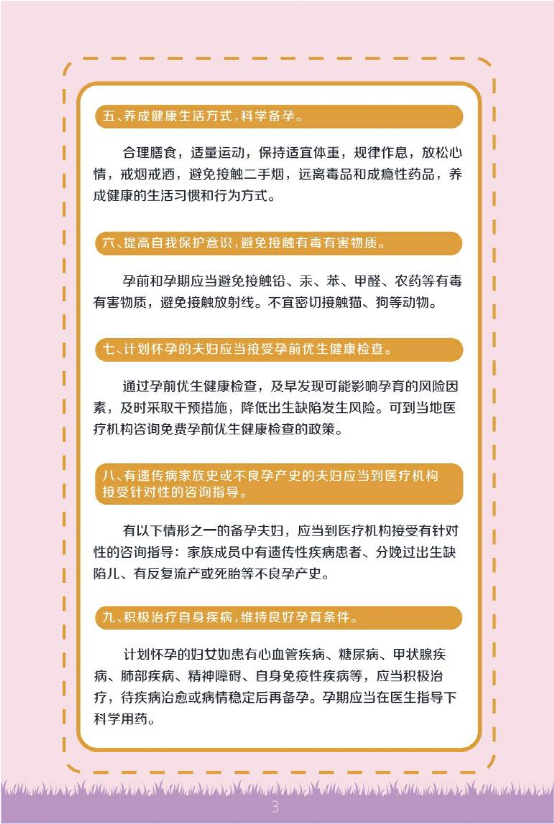 人口素质的重要性_我国人口素质偏低图片(3)