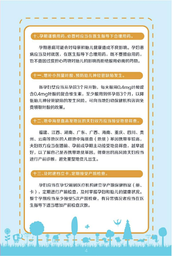 人口素质的重要性_我国人口素质偏低图片(3)