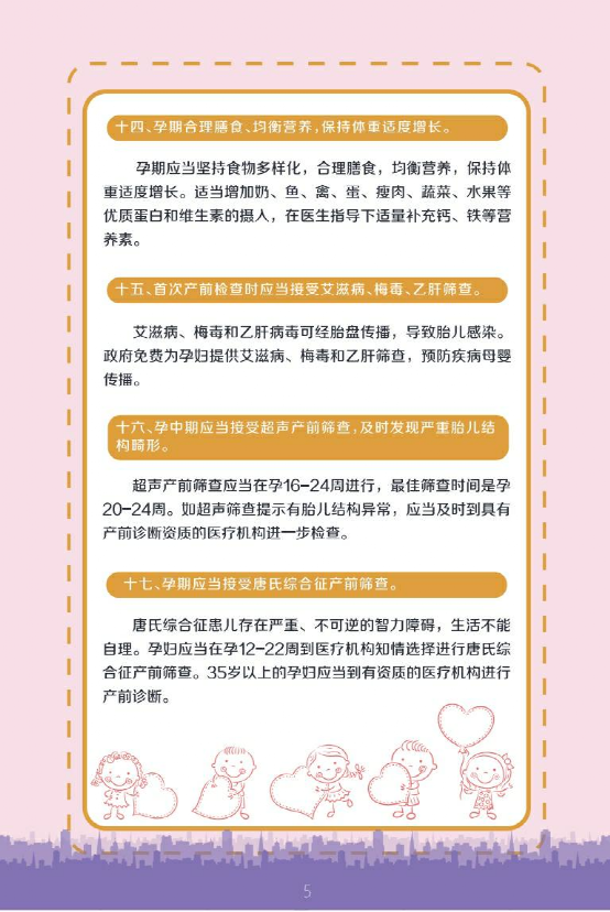 人口素质的重要性_我国人口素质偏低图片(3)