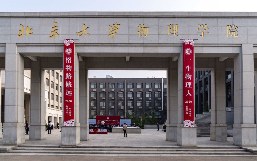 考神 王百洋 九省理科状元,高考716分保送北大,三岁就显露过人之处