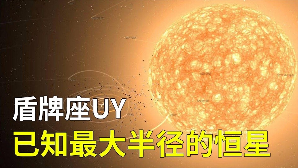 要说宇宙中质量最大的恒星,是一颗叫做"r 136 a 1"的恒星,它位于大