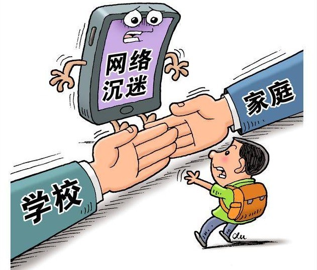 防止孩子沉迷游戏,警惕网络陷阱!北京号提醒家长这样做