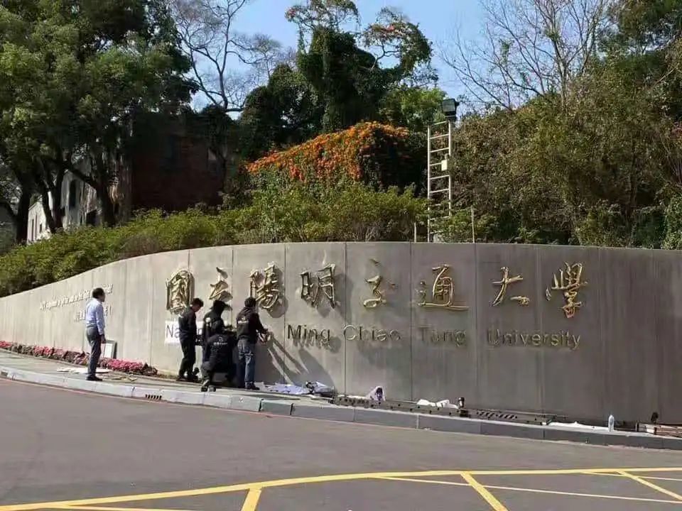 交通大学为啥一年点亮4次广州塔图文交通大学北京