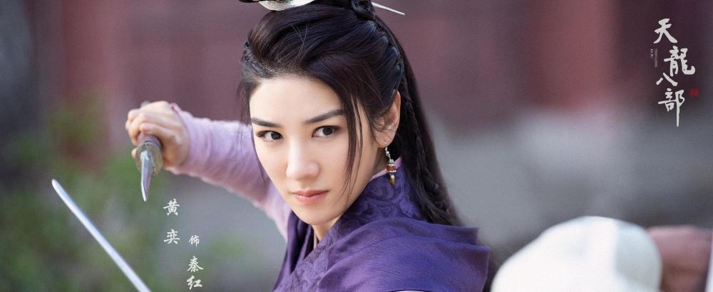 6),与上一版,即2013年钟汉良版类似,都属于"难兄难弟",口碑皆不甚理想