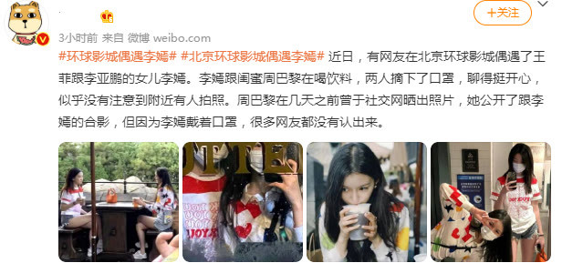 15岁李嫣晒近照?与闺蜜一同游环球影城,一双大长腿又细又白