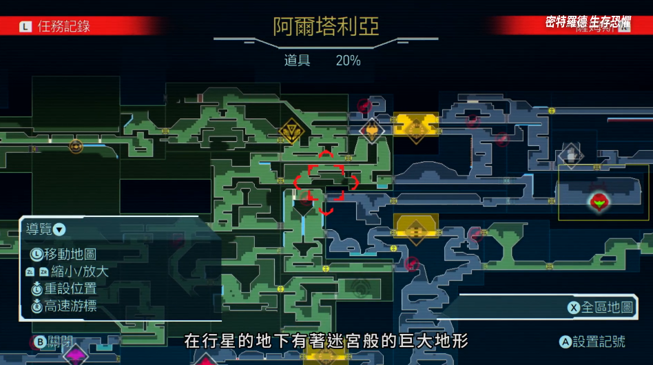 银河战士生存恐惧发布概览预告介绍游戏机制和新敌人