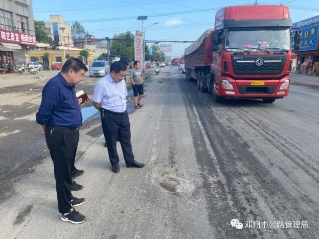 来源:邓州市公路管理局 责编 雯雯-吃喝玩乐丨相亲交友丨求职