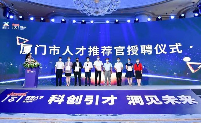 厦门人才网招聘_厦门人才网下载,厦门人才网手机下载 生活旅行 爱奇艺应用商店(3)
