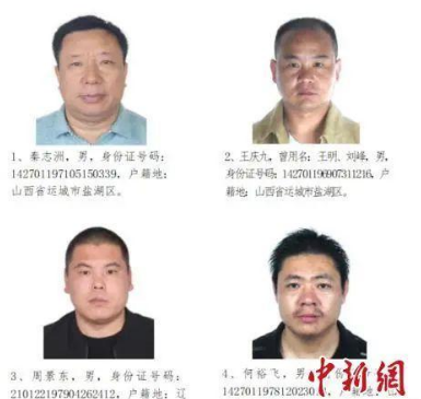 多名七旬大老虎被查,中纪委发声:退休不是护身符!