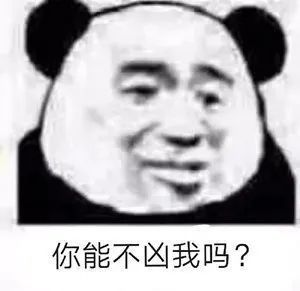 表情包丨可爱沙雕表情,我还是太单纯了