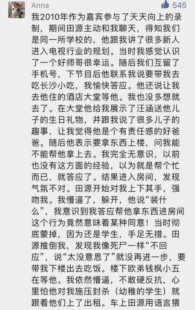 看穿的简谱_儿歌简谱(3)