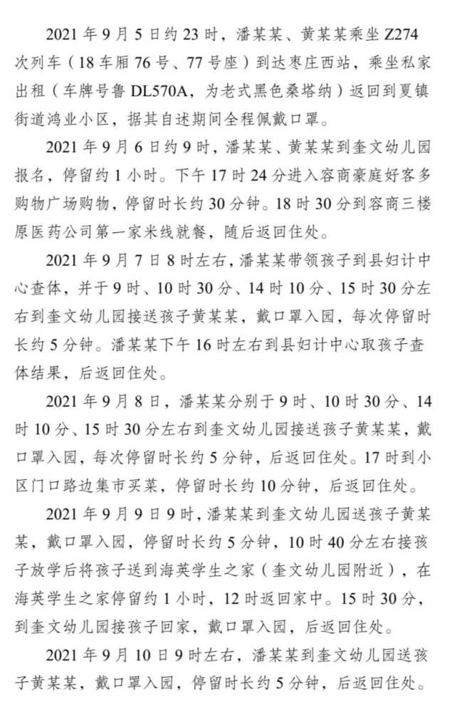 简谱寻_儿歌简谱(3)