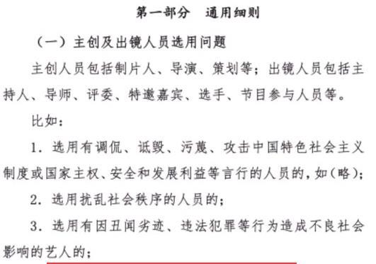 向苍天再借500年曲谱教程_怨苍天变了心古筝曲谱(5)