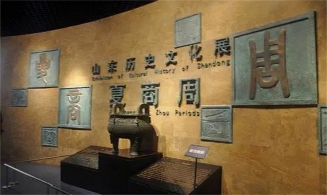 山东博物馆为