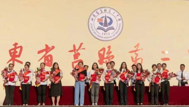 莒县二中举行新学年开学典礼暨庆祝教师节表彰大会