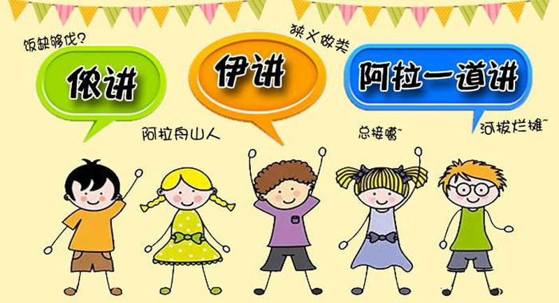 5,粤方言 以广州话为代表,分布在广东省大部分地区和广西东南部.
